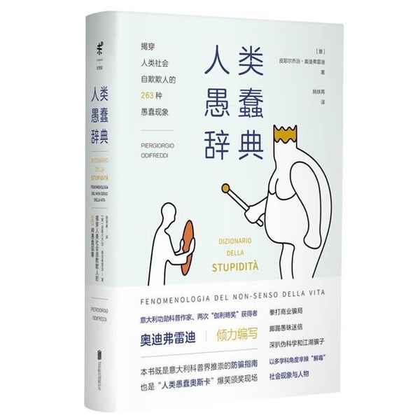 财经辞典_财经词库