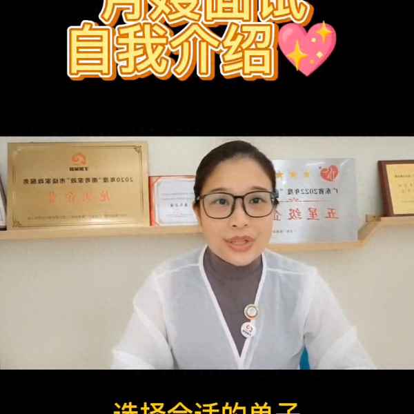 護士自我介紹簡短有力(優秀護士自薦主要事跡)