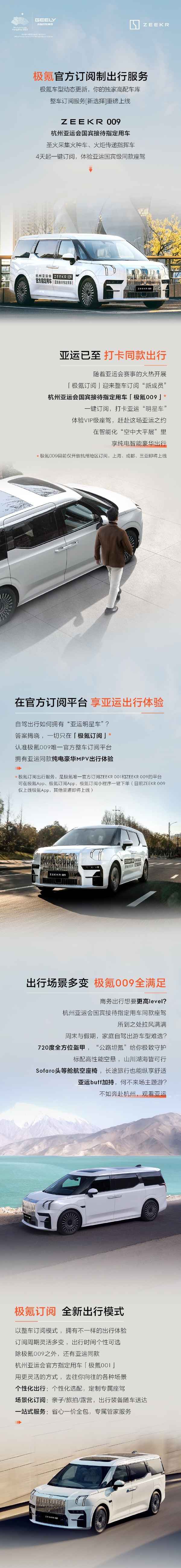 北京出行汽車租賃(北京出行汽車租賃圖片)