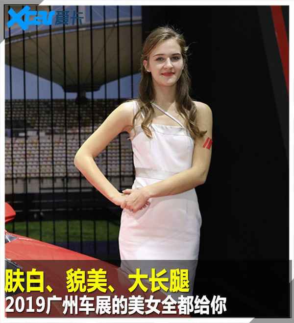 美女汽車,女生汽車變裝轉場