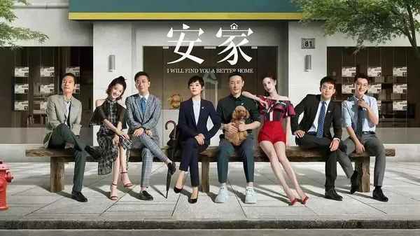 房產中介什么意思(房產中介到底有什么用)