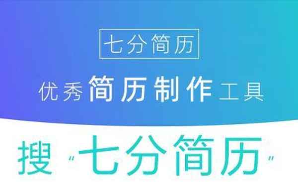 房产中介招聘怎么写—房产中介招聘职位描述怎么写