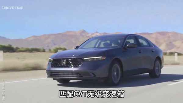 廣本雅閣2023新款報價及圖片(廣本雅閣2023新款報價及圖片手剎怎么操作)