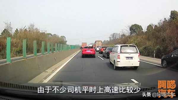 高速遇事故怎么处理,高速遇事故怎么处理最好