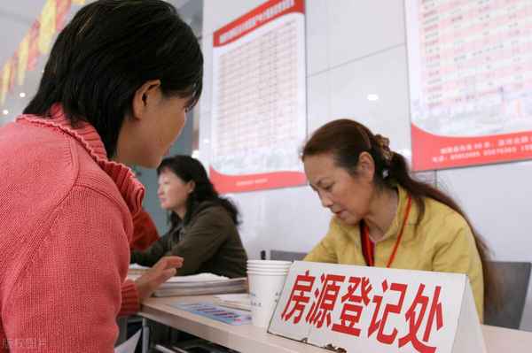 房产证如何查询;房产证如何查询有没有抵押