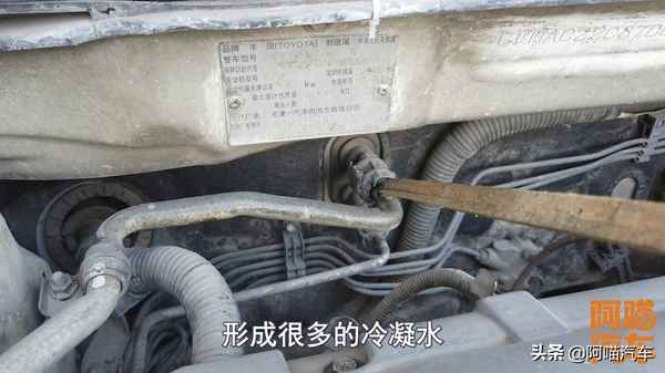 汽車空調異味;汽車空調異味來源