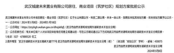 武汉房产(武汉房产交易中心官网)