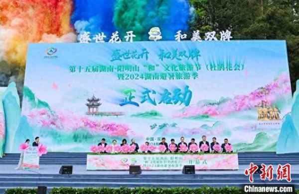 和文化—和文化是什么