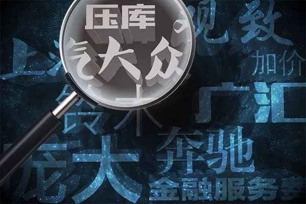 汽車產經網,汽車產業