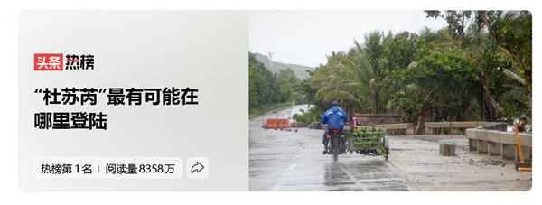 歷年臺風數據統計_歷年臺風查詢