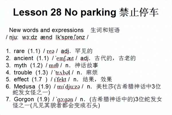房子怎么讀英語語音、房子怎么讀的英語
