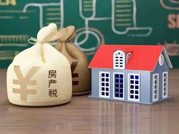 房产税管理,房产税管理中存在的问题