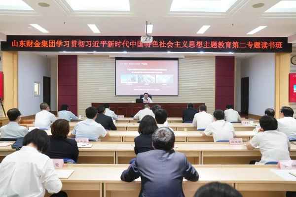 山东财经培训—山东财经培训继续教育