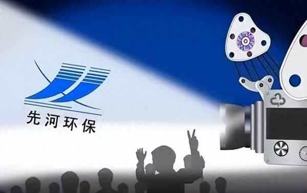 300137 先河环保股吧,先河环保东方财富股吧