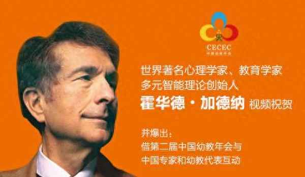 現代教育學之父是誰—現代教育學之父是誰現代教育學之父是誰