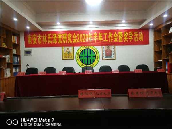 攜手共進 共創美好未來(攜手共進 共創美好未來喬治白)
