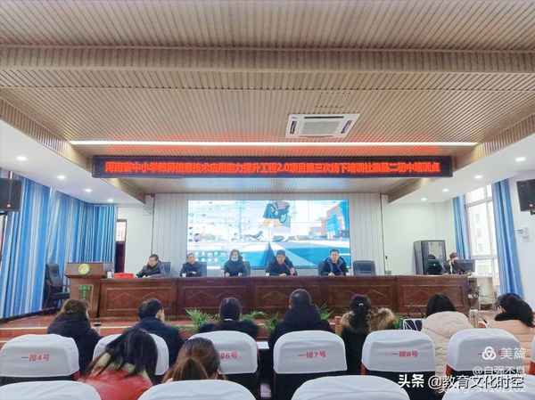 社旗教育云平臺-社旗教育云平臺登錄