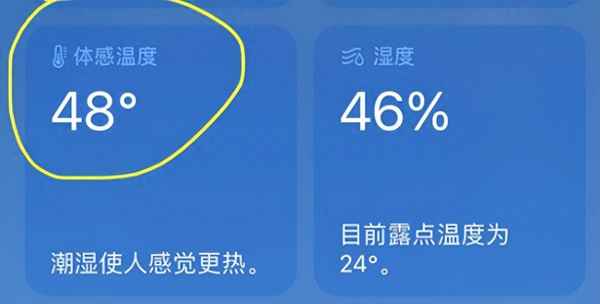 iphone怎么開空調—iphone怎么開空調維持胸內負壓的必要條件是