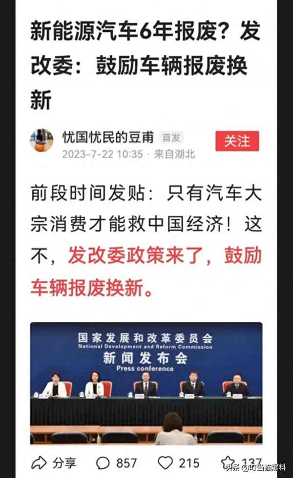 6個電瓶壽命一般多少年;六個電瓶