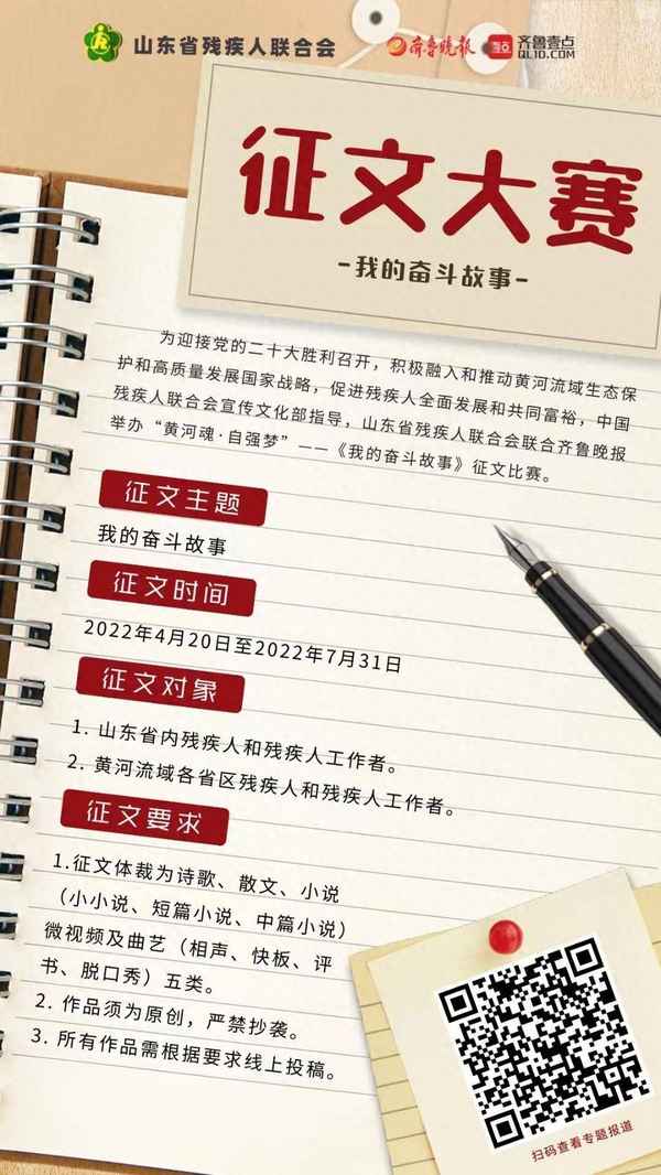 好的故事議論文800字、好的故事議論文800字作文
