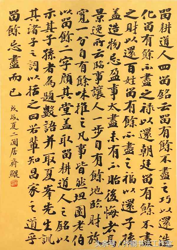 書畫與健康_書法與繪畫的相關性