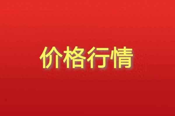 2023年干蓮子市場價格;2023年干蓮子市場價格多少