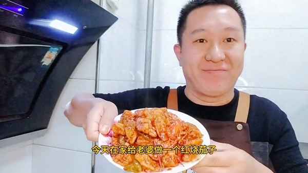家庭版燒茄子怎么做;家庭版燒茄子怎么做視頻