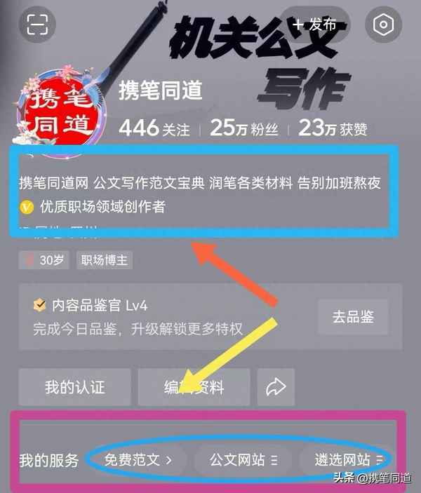 工作總結結束語怎么寫;匯報工作后的結束語