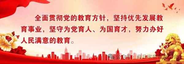新禾教育_學樂教育