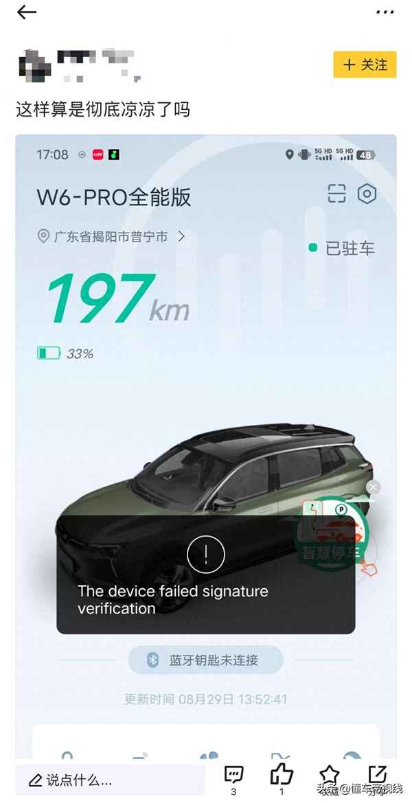威馬汽車客服電話人工服務-威馬汽車售后服務聯系方式