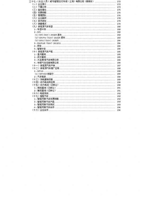威马汽车没网络信号了;威马汽车没网络信号了怎么解决