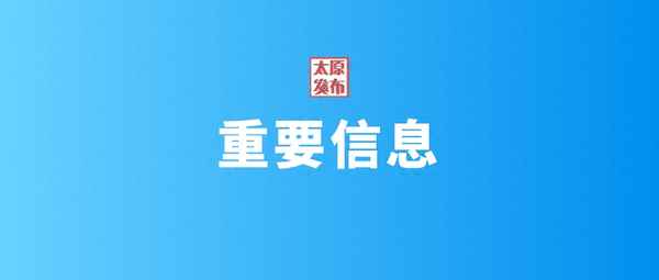 太原短租房 拎包入住,太原短租房哪里便宜