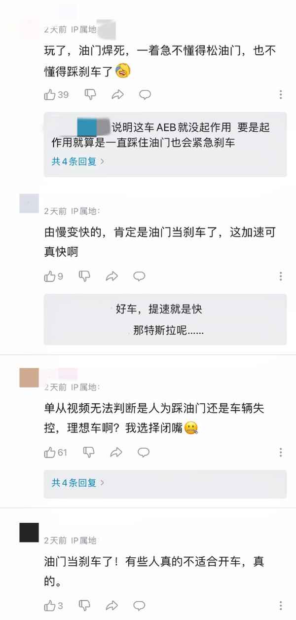 汽車餐廳;杭州1886德國汽車餐廳