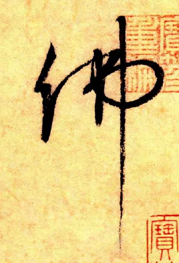 快樂習(xí)字教育網(wǎng)_快樂字解