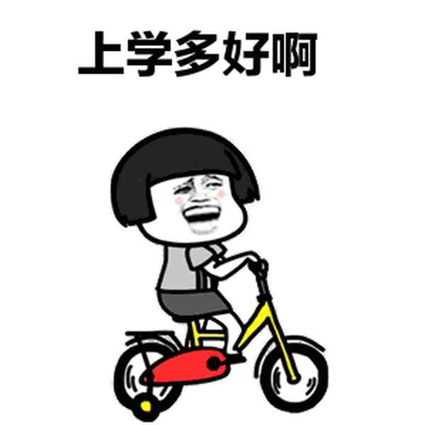 安徽财经大学开学时间—安徽财经大学开学时间2022秋季
