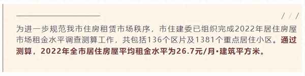 河西附近哪里有房子出租—河西有房子出租吗