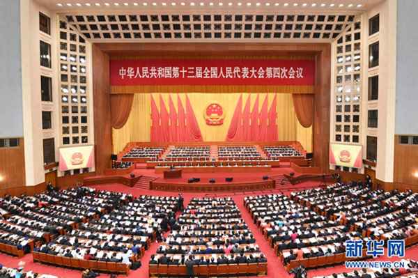 十四五規劃的具體內容—“十四五”規劃具體內容
