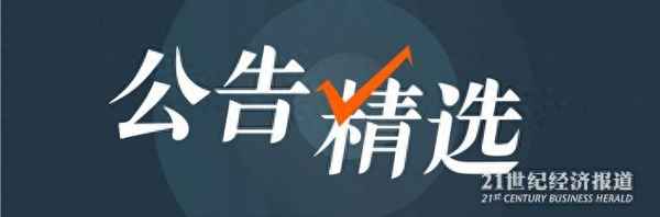 熊猫金控筹划重大资产重组_熊猫金控上市公司