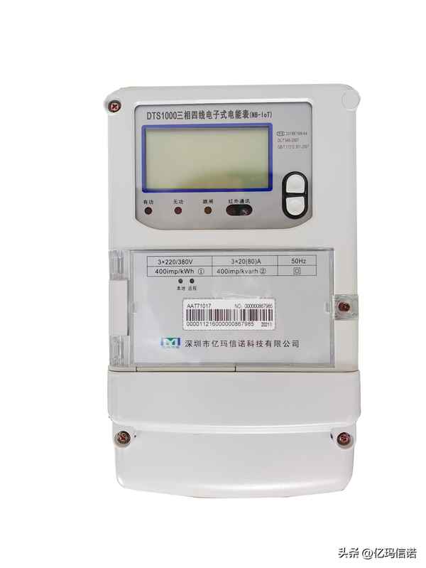 三相電表如何收費—農村三相電表每度多少錢