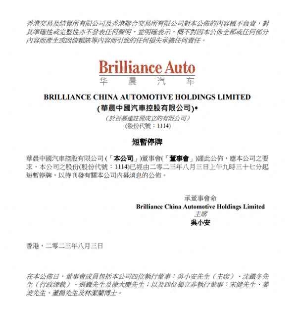 宝马股票代码600609(宝马股票代码600108)