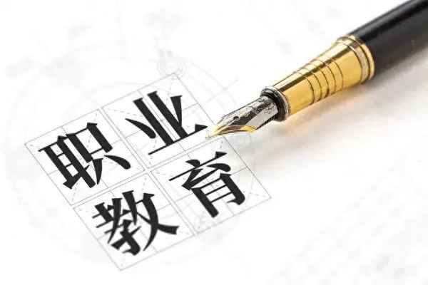 高等教育是指(高等教育是指什么階段)