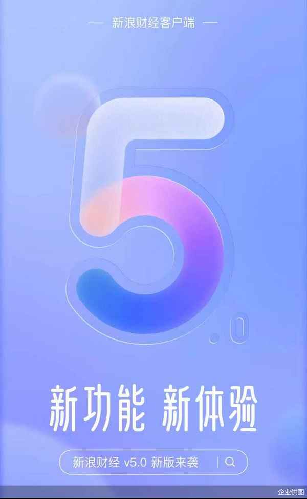 新浪财经logo—新浪财经网首页官网