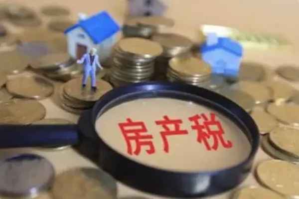 商品房要交房產稅嗎(商品房要交房產稅嗎多少錢)