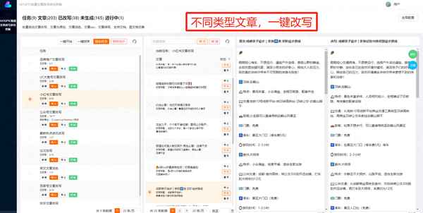 新聞稿自動生成器,一篇標準的新聞稿范文