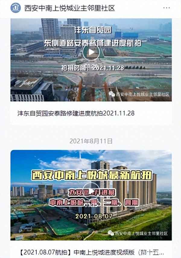 恒大珺睿府业主讨论内容—恒大珺睿府在什么位置