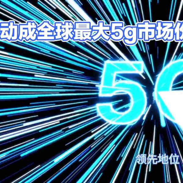 5G云游戏每天最多能体验多长时间-5g云游戏每天能体验几个小时