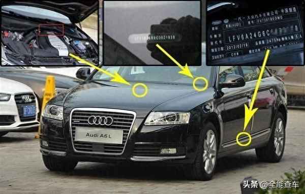 怎么看車架號識別車型-怎樣看車架號識別是什么車