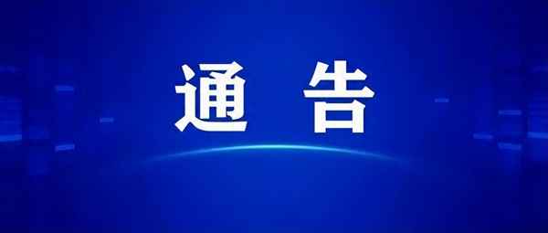 高速分流管控是什么意思(高速公路分流)