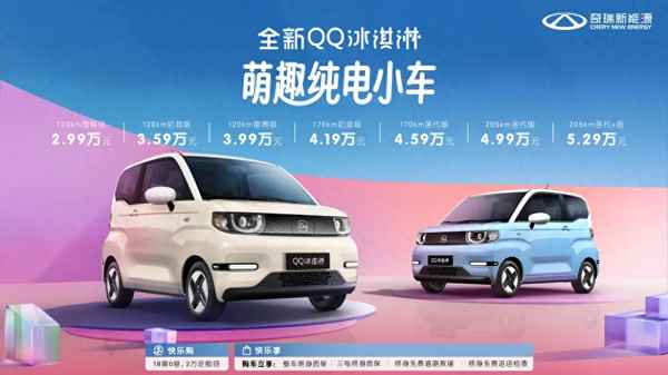 老款奇瑞QQ圖片;老款奇瑞qq車價格