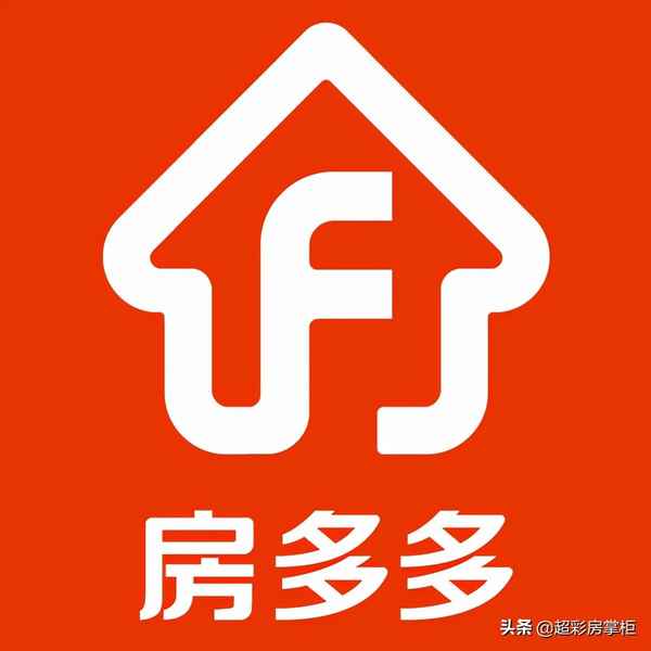 靠谱的房产中介、房屋中介哪家好